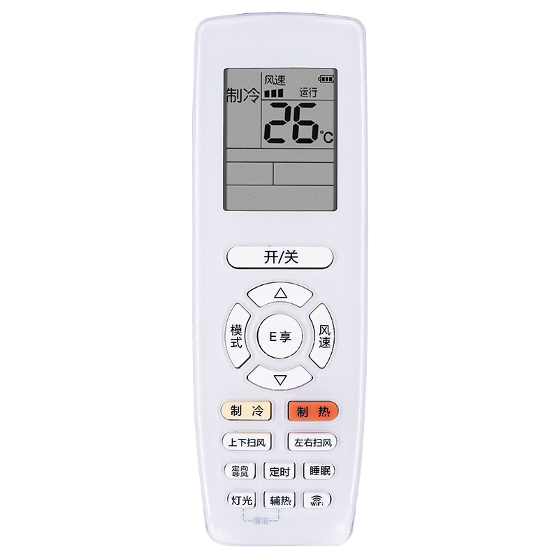 启朝空调遥控器YAPOF15 YAP0F15 YAPOF8 YAPOF16 YAPOFB14省电 柜机/挂机遥控
