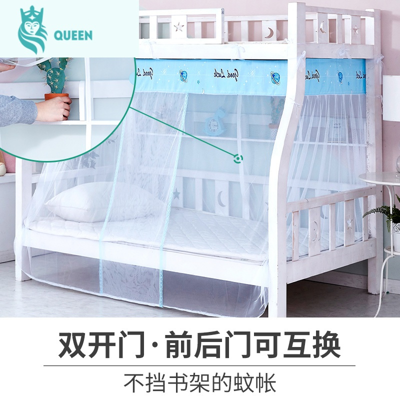 恋名媛子母床蚊帐下铺无支架系绳款带防尘顶双开门儿童高低床梯形床1.2m蚊帐