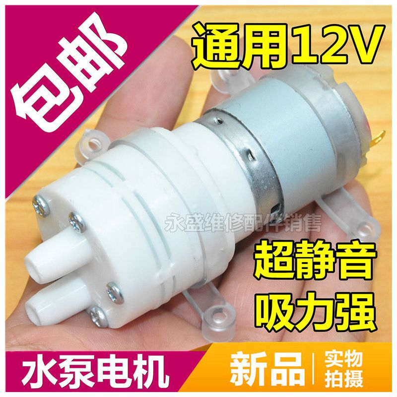 自动上水电水壶烧水壶抽水泵茶台抽水器电磁茶炉马达电机茶具配件|A款方型款(2个固定胶圈)
