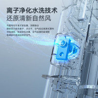 美的(Midea)电风扇空调扇AAF10MRB冷风机制冷风扇冷气家用水小空调小型宿舍移动空调风扇电风扇落地空调扇