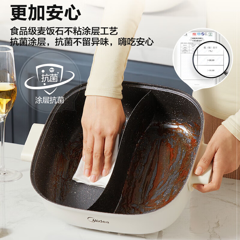 美的(Midea) 电火锅鸳鸯锅多功能用途锅电炒锅电煎锅电煮锅家用一锅多用 速沸火锅专用锅6L大容量 HGS303002