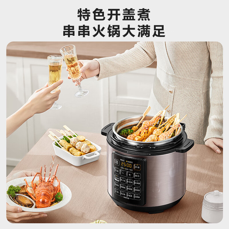 美的(Midea)电压力锅MY-E5924G压力锅5L家用0涂层钢胆高压锅大屏触控智能预约双胆电饭煲3-6人多功能压力煲