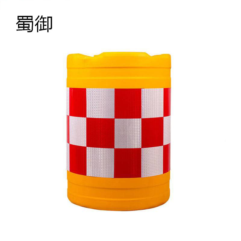 蜀御 塑料隔离墩防撞桶 600*800 个高清大图