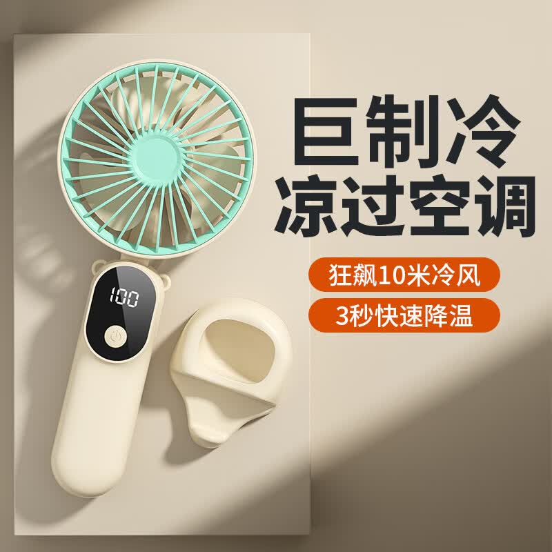 戈尔斯诺GEERSINUO DS1016迷你香薰数显风扇 淡雅紫高清大图