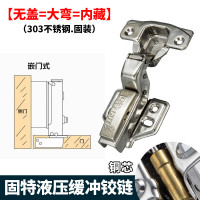 GLLO烟斗合页中弯(副)