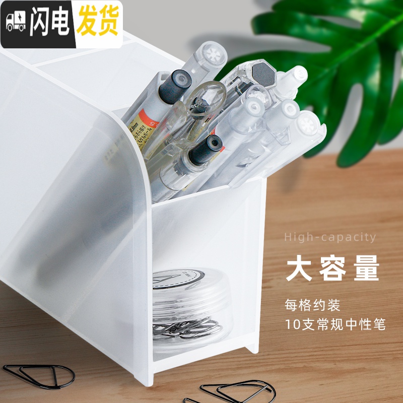 三维工匠斜插式笔筒小学生ins桌面文具收纳笔架收纳盒多功能化妆笔桶大容量儿童创意时尚可爱北欧个性简约四格多格 蓝色/2个高清大图