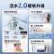 美的(Midea)电热水器活水超薄双胆扁桶60升3300W变频水电分离免更换镁棒一级能效 活水升级2.0 UD10Max