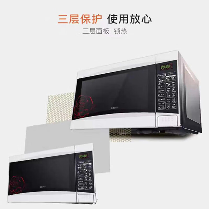 格兰仕(Galanz)20L微波炉 智能烹饪快速解冻智能菜单可预约 SRS-GF20白色高清大图