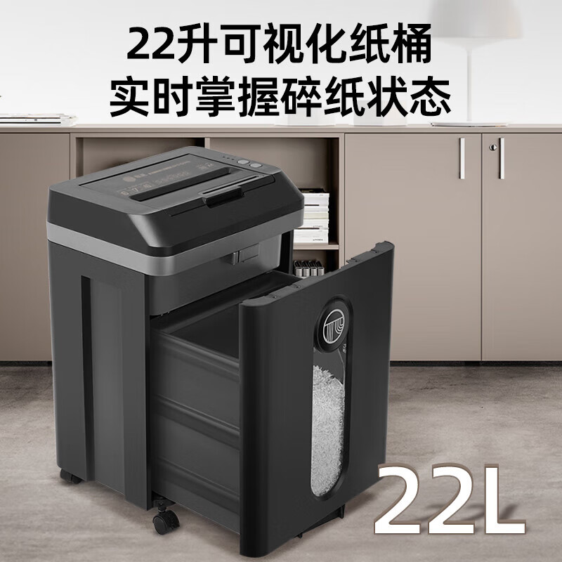歌派五级保密办公商用碎纸机GPS-150MD高清大图