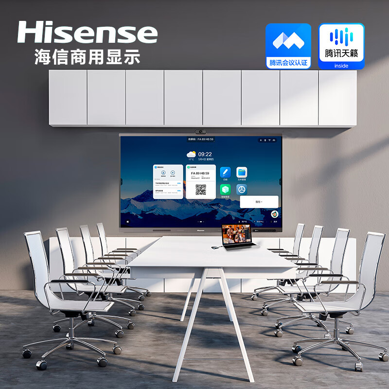 海信 65WR32E 65英寸智慧触控平板电视机