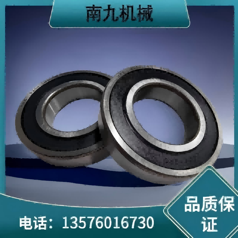 南九机械 深沟球轴承 6317 套高清大图