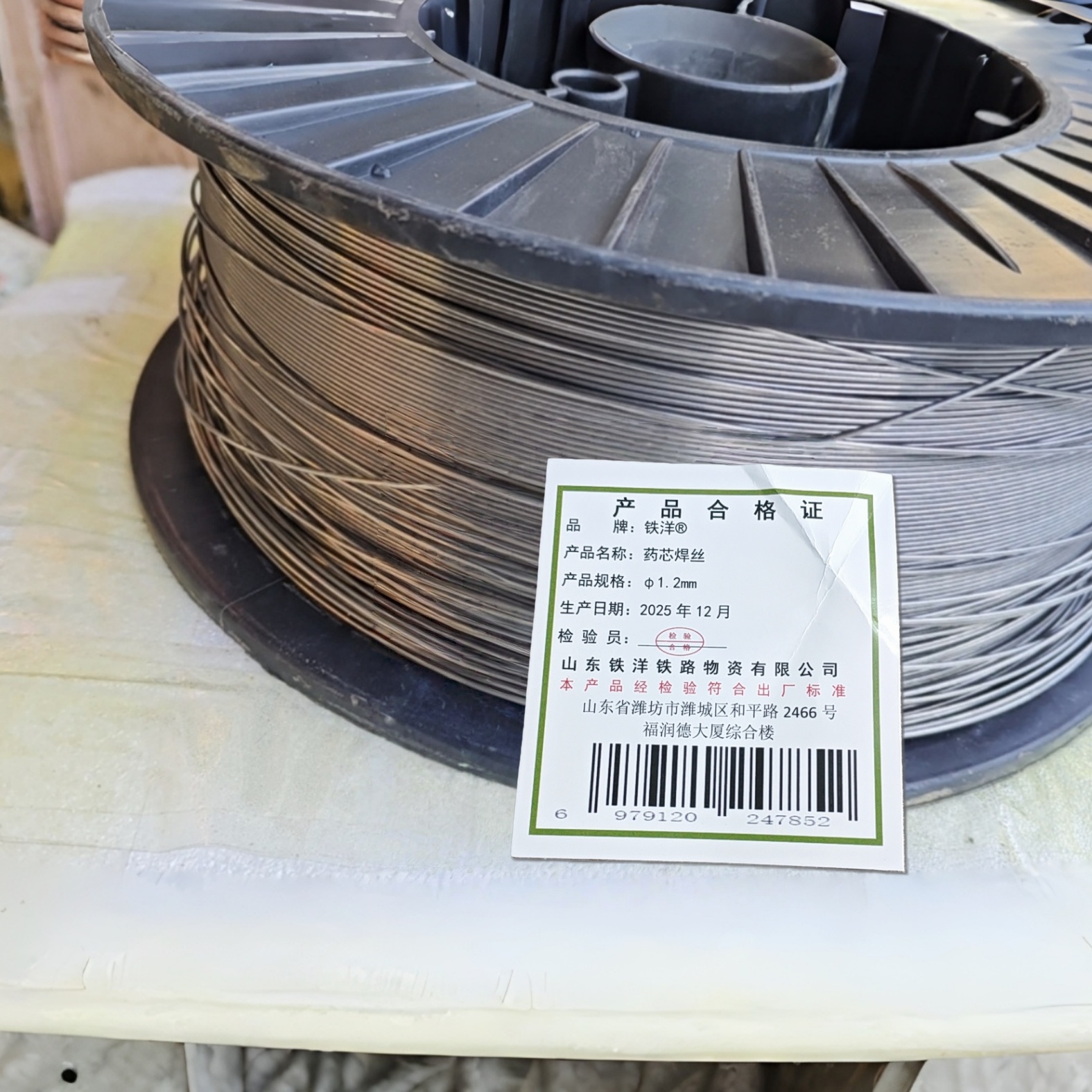 铁洋 药芯焊丝 φ1.2mm 千克高清大图
