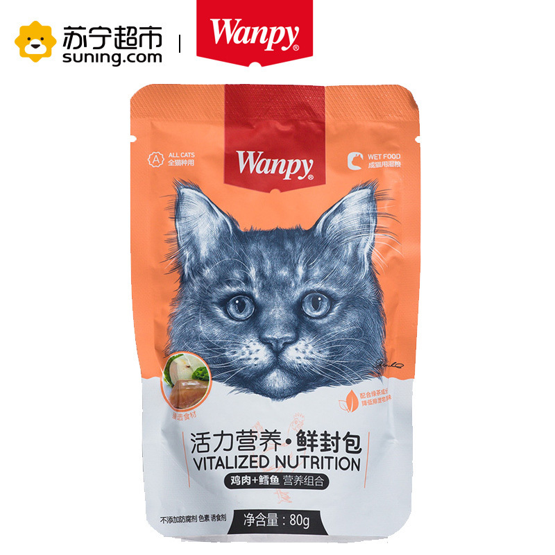 Wanpy顽皮鲜封包活力营养猫咪鲜封包80g*15包鸡肉鳕鱼猫零食猫湿粮拌饭营养食品