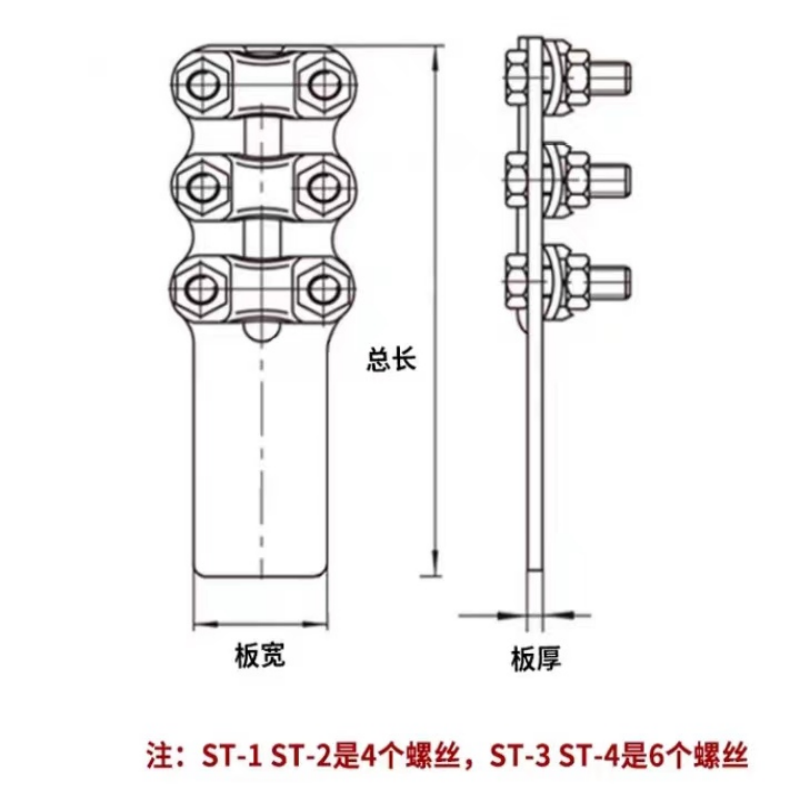 WJ ST-4 镀锡铜设备线夹个高清大图
