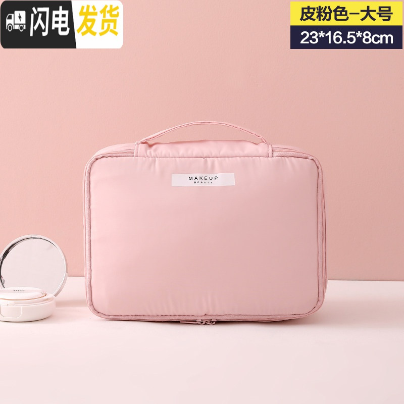三维工匠网红化妆包小号便携韩国简约可爱少女心洗漱品收纳盒大容量化妆袋收纳包高清大图