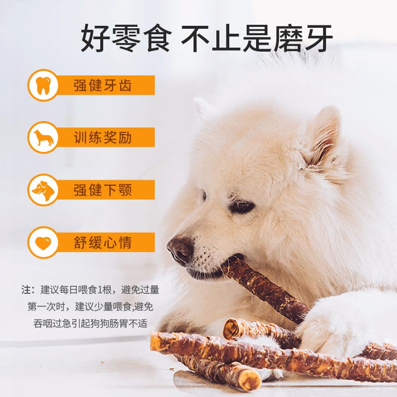 麦富迪狗狗磨牙棒大型犬耐咬大肉骨棒宠物零食金毛磨牙牛皮咬胶图片