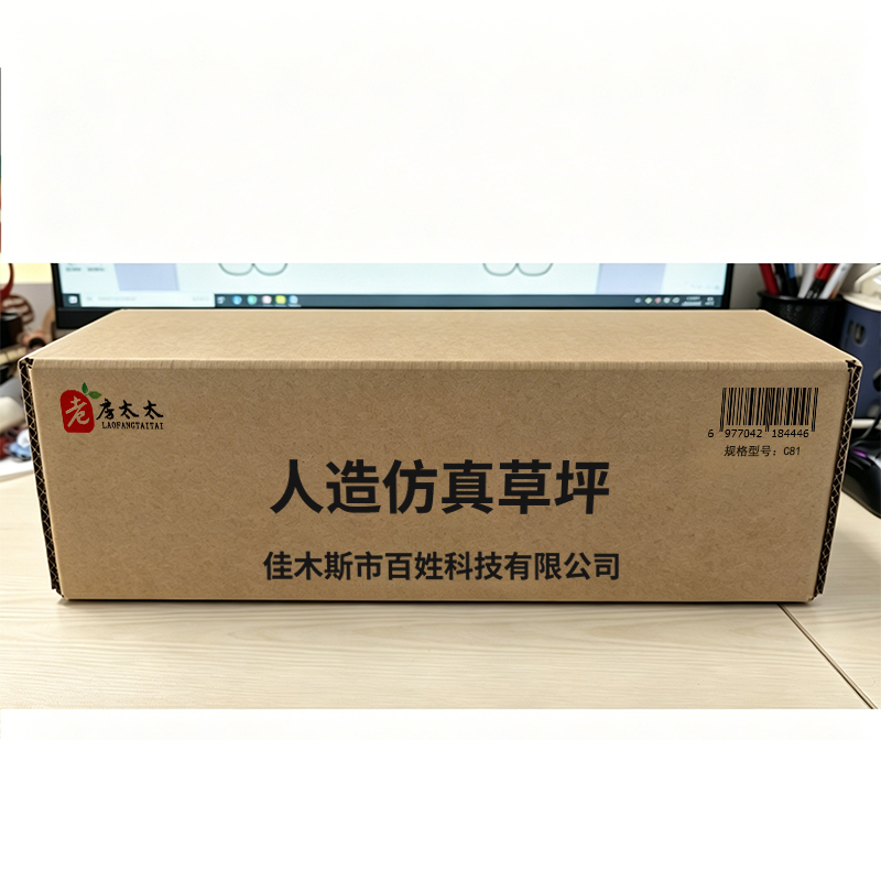 老房太太 3cm人造仿真草坪草皮地毯超密加厚春绿网格底 C81/平方米高清大图
