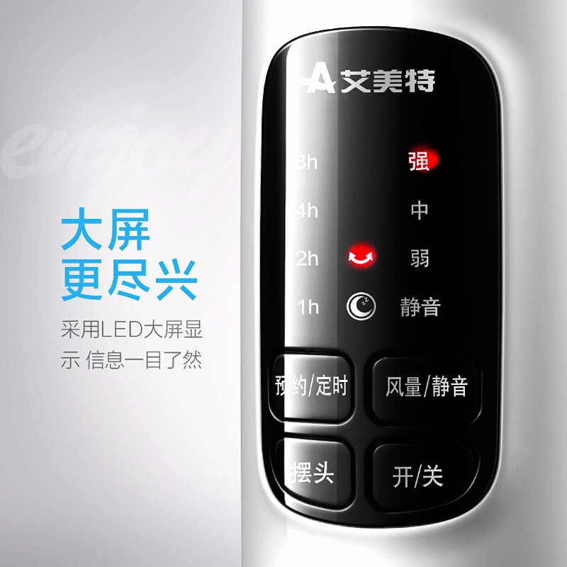 艾美特(AIRMATE)电风扇落地扇遥控立式风扇家用办公室风扇 FS40103R 5叶白色