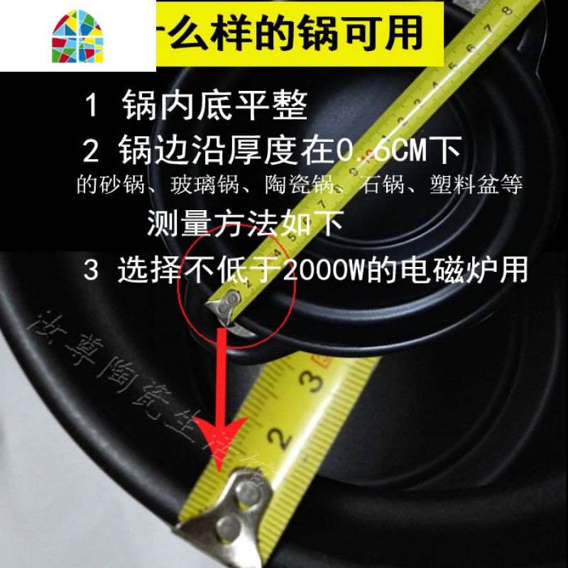 电磁炉专用玻璃陶瓷炖焖砂锅石锅不锈钢导磁片导热片热板垫片 FENGHOU 直径16cm光滑面炖锅高清大图