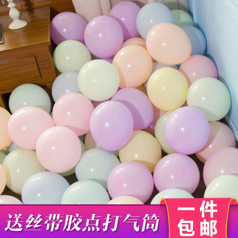 家柏饰(CORATED)红马卡龙气球生日趴布置新房婚房装饰派对用品结婚儿童浪漫高清大图