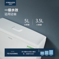 法恩莎卫浴 喷射虹吸式马桶 一级水效节水防臭 超薄超静盖板 自洁釉面加粗管道 家用舒适抽水坐便器FB16209