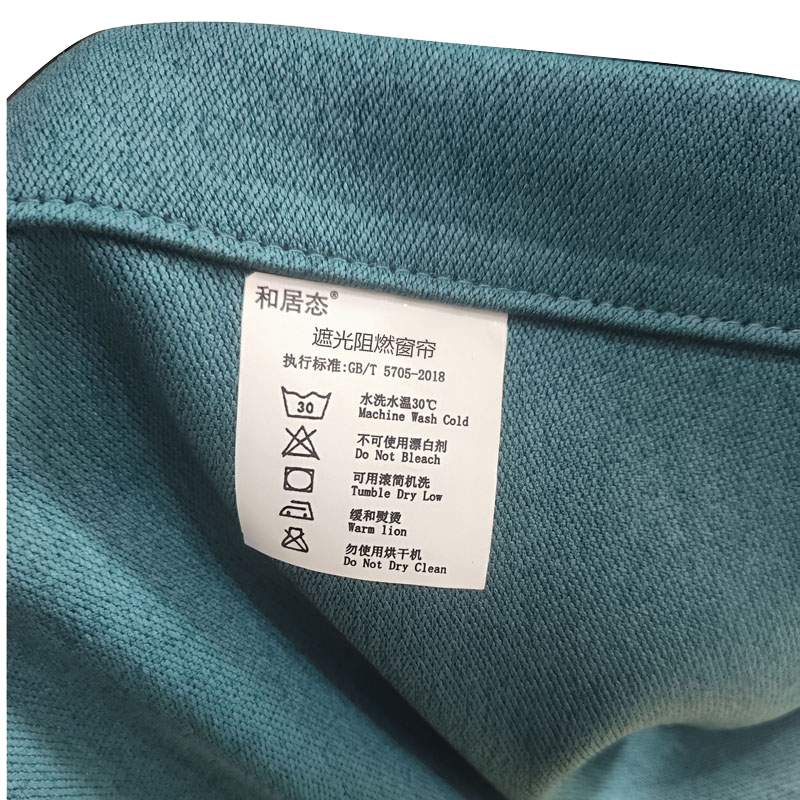 和居态 遮光阻燃窗帘 HJT-350 米高清大图