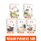 写给孩子的史记(全5册) [正版]中国四大名著连环画全套漫画版 写给孩子的史记全5册 小学生版儿童版 注音版三国演义水浒