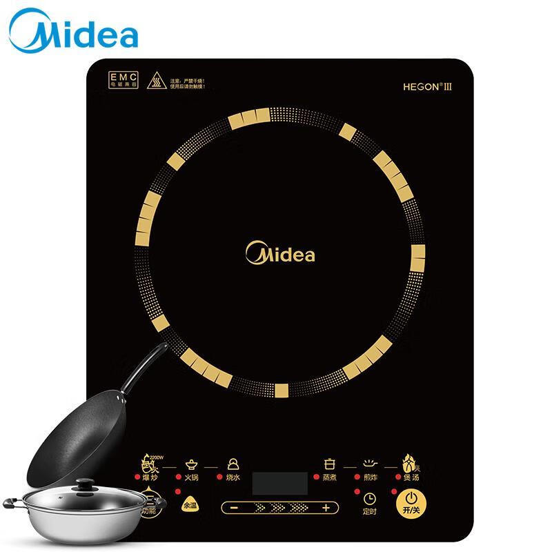美的 (Midea) C21-WT2103A 电磁炉 触摸屏爆炒防水电磁灶 商用电磁炉 智能定时 余温提示