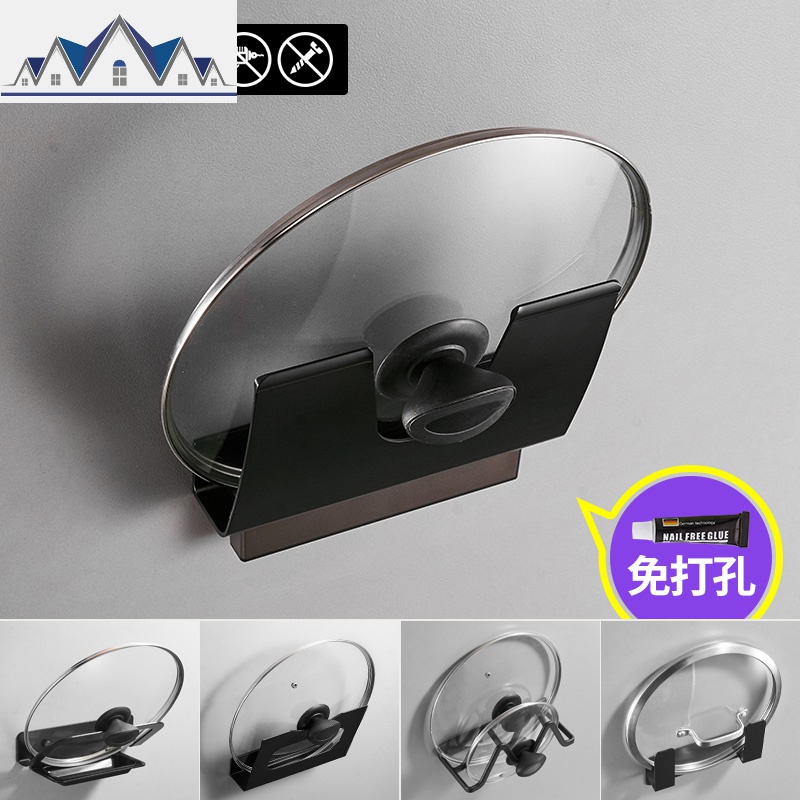 黑色锅盖收纳架免打孔厨房置物架壁挂式多功能家用的架子加厚 三维工匠高清大图