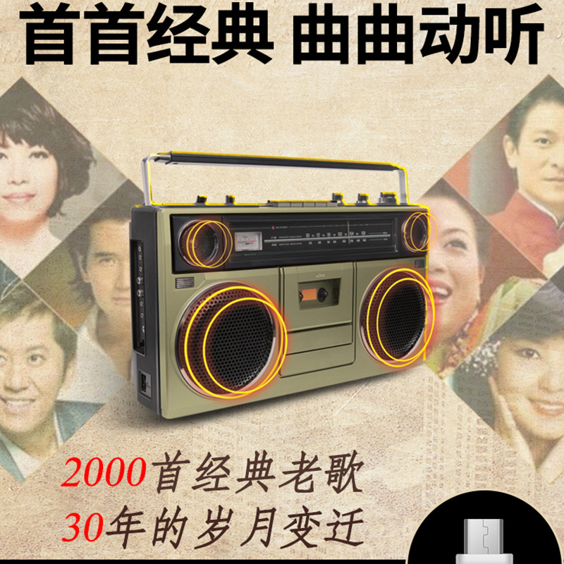 经典老歌车载u盘8090怀旧音乐mv歌曲mp4粤语无损高音质汽车用32g