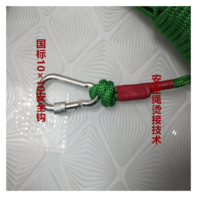 绳子尼龙绳安全绳晾衣绳晒被绳消防绳逃生绳|15米长黑色
