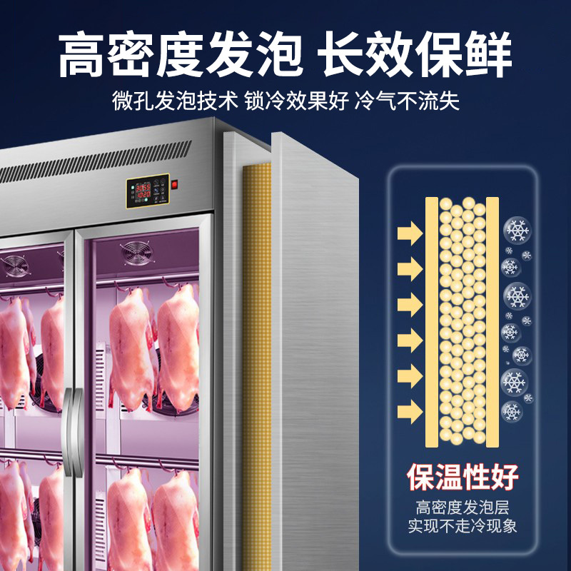 猛世智能晾鸭柜商用烤鸭晾胚保鲜柜烧鸭烧鹅烧腊晾胚柜风干柜 智能款单门