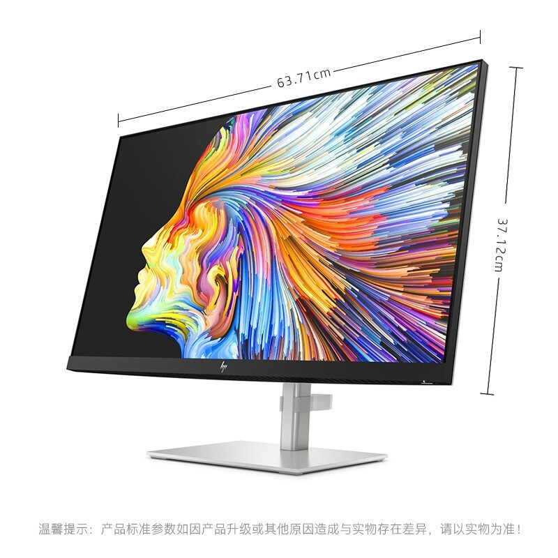 惠普(HP)家用商务办公游戏电竞高清电脑屏幕显示器 U28[28英寸]4K屏 升降旋转