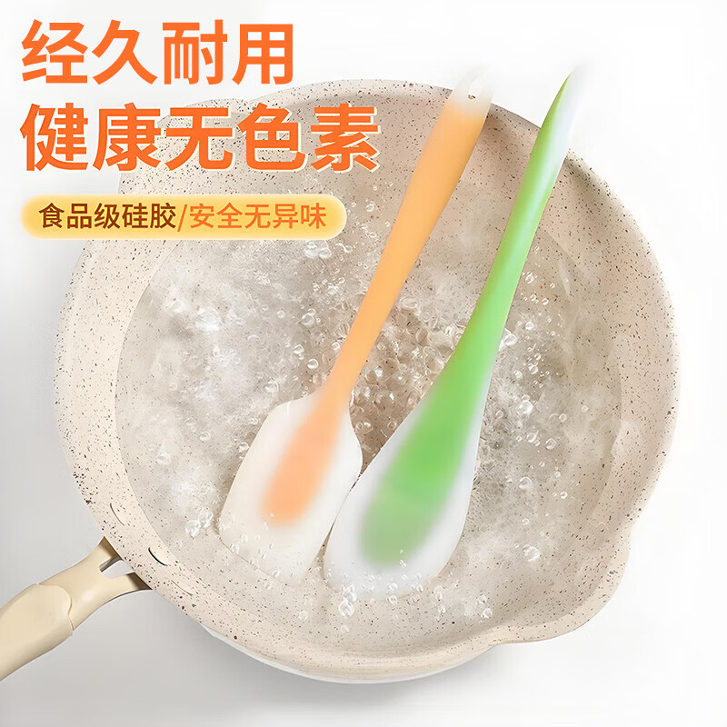 艾格辰硅胶刮刀一体式家用 粉色-大号高清大图