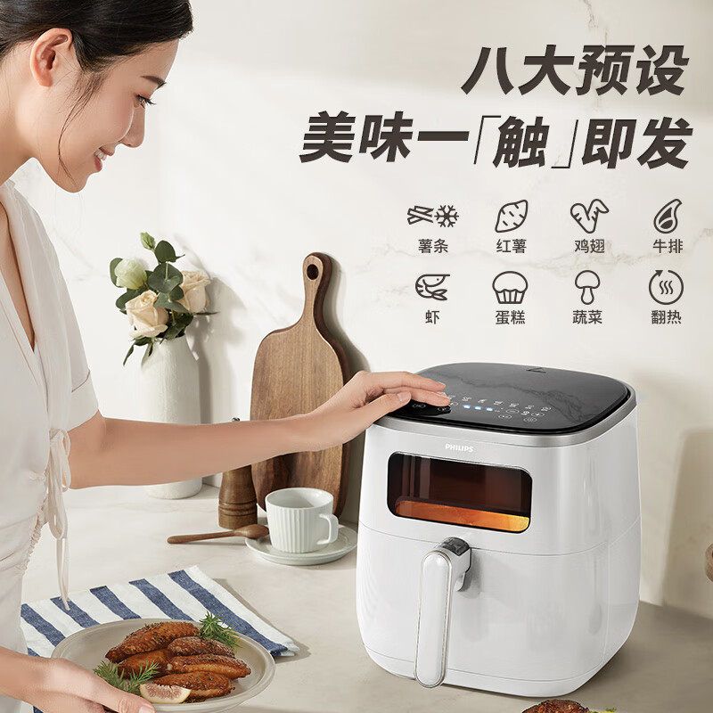 飞利浦 HD9257 空气炸锅 家用 5.6L大容量 多功能全自动 双层锅体 易清洗