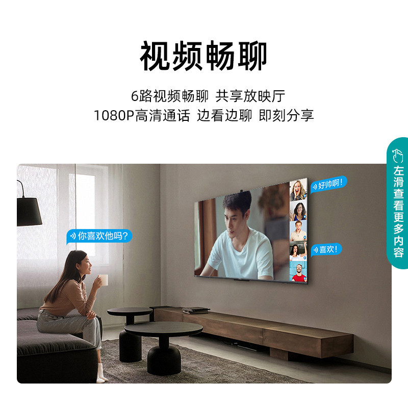 海信(Hisense)55E5F 55英寸 液晶电视机