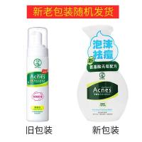 曼秀雷敦(MENTHOLATUM)乐肤洁清爽洁面泡沫 150ml