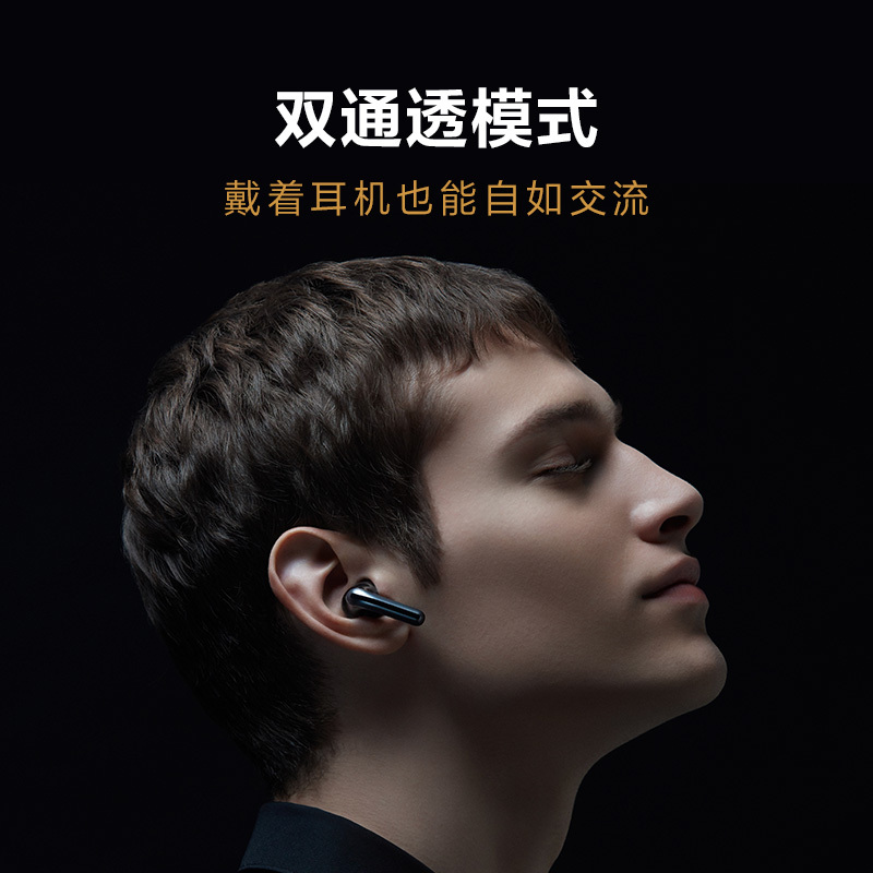 小米降噪耳机Pro FlipBuds Pro 三麦克通话降噪 支持无线充电 双设备智能连接 游戏低延时 快速充电长续航