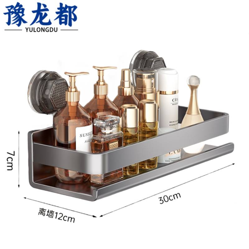 豫龙都浴室置物架30cm个高清大图