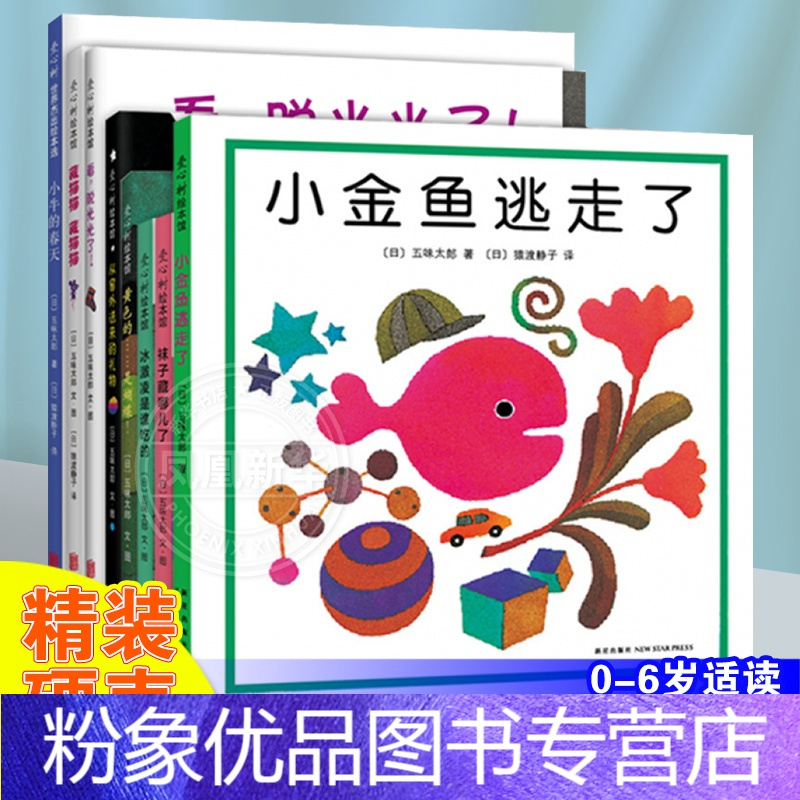 算命学 師範科編 8冊