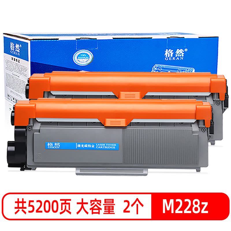 格然 富士施乐M228z粉盒 适用Xerox 施乐P268d P268dw M228b M228db打印机墨粉盒/墨盒图片