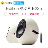 Edifier/漫步者 E225 2.2声道其他家居迷你组合音响多媒体时尚蓝牙无线电脑音箱 白色