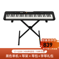 卡西欧官方旗舰店卡西欧电子琴CT-S200电子琴儿童初学家用专业考级61键多功能便携电子琴 6号CT-S200黑色+X琴架礼包+琴包