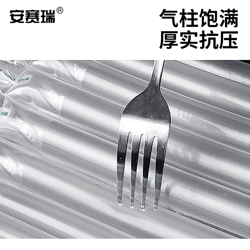 安赛瑞 防震气柱袋(10柱) 10571高清大图