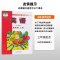 2021秋典中点四年级上册英语外研版WY版综合应用创新题小学4年级英语同步课时作业本练习题教辅