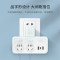飞利浦(PHILIPS)USB转换插头/品字形一转二带USB 插座/转换插座/电源转换器 2位分控带2USB口4020W
