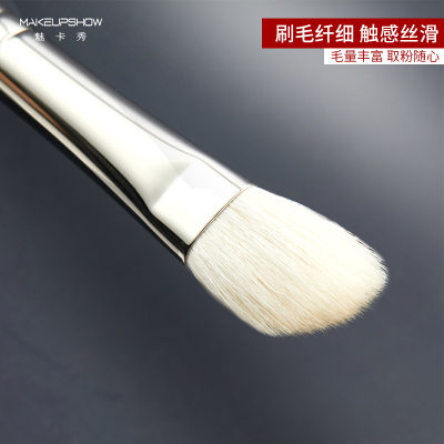 黑白杆 手柄 羊毛 羊胎毛眼影刷斜角刷鼻影修容刷扁平小号鼻侧影刷羊毛斜头刷C13