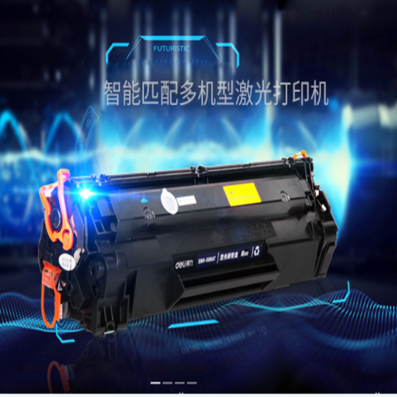 惠普(hp) 1007打印机硒鼓 388A 货期5-10天