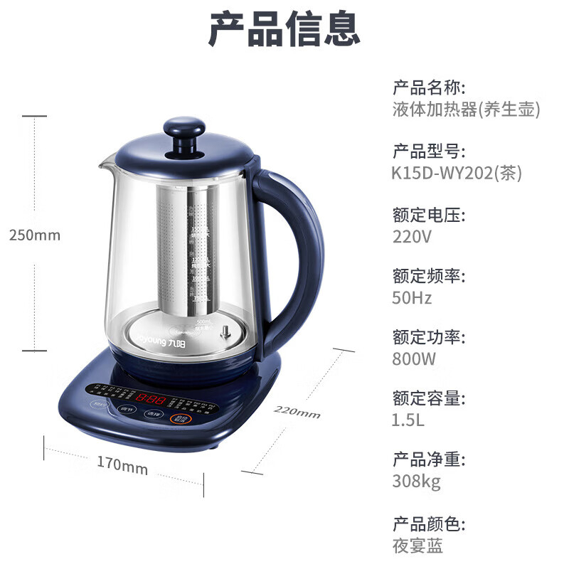 九阳(Joyoung)烧水壶全玻璃养生壶24小时保温 家用办公室1.5L大容量K15D-WY202[全玻璃304茶滤]高清大图