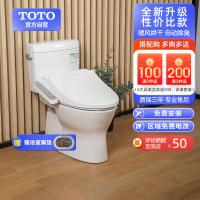 TOTO家用冲落式小户型智能马桶全包抗菌座圈电动直冲坐便器CW830+960(02)